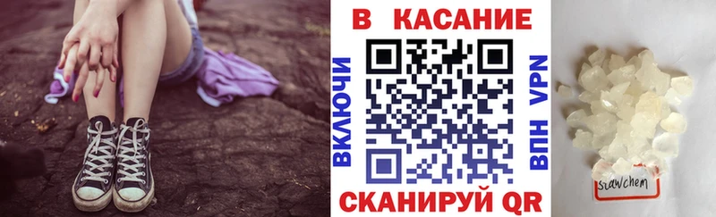 Как найти закладки Сертолово Каннабис  A-PVP  БУТИРАТ  ГАШИШ  Мефедрон  Cocaine 