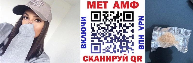 что такое   Сертолово  АМФЕТАМИН 97% 
