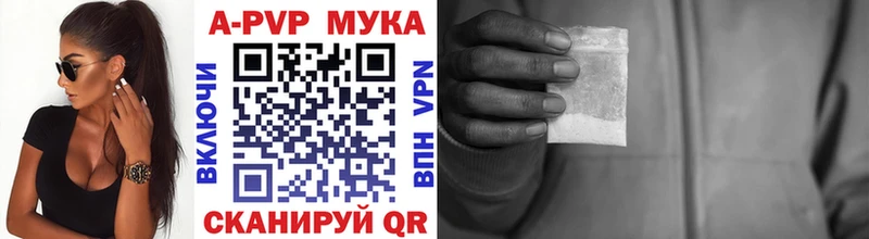 Alpha PVP СК  МЕГА рабочий сайт  Сертолово 