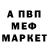 Альфа ПВП VHQ Olga Dobromyslova