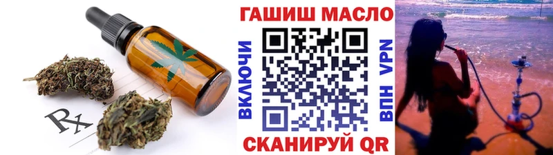 Canna-Cookies конопля  что такое наркотик  ОМГ ОМГ ONION  Сертолово 