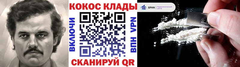 COCAIN 98%  Сертолово 