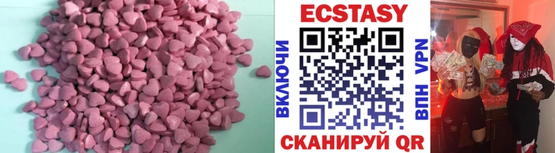 где купить наркоту  Сертолово  darknet как зайти  ЭКСТАЗИ MDMA 