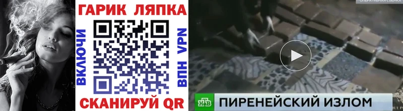 сколько стоит  mega ССЫЛКА  ГАШИШ 40% ТГК  Сертолово 