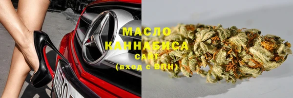 спиды Абинск