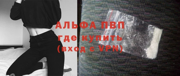 спиды Абинск