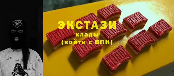 прущая мука Абаза