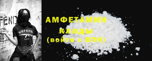 мяу мяу мука Нефтекумск
