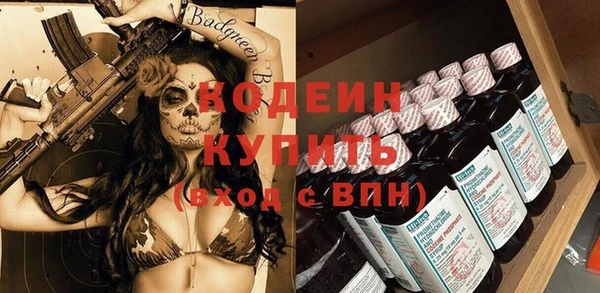 мяу мяу мука Нефтекумск