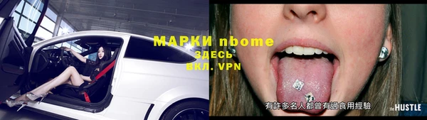 скорость Нефтегорск