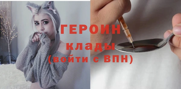 mdpv Абдулино