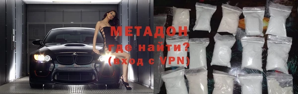 mdpv Абдулино