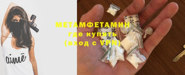 скорость Нефтегорск