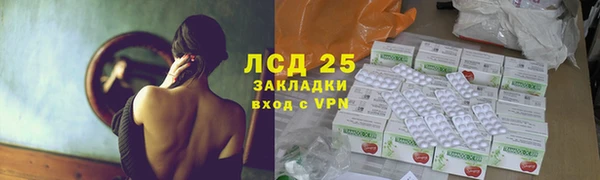прущая мука Абаза
