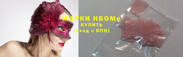 спиды Абинск