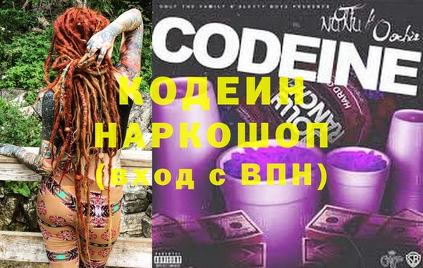 спиды Абинск