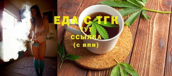 спиды Абинск