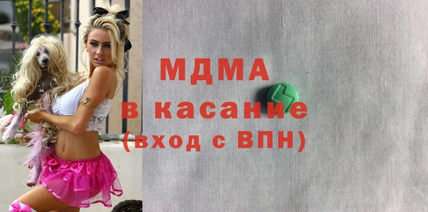 прущая мука Абаза