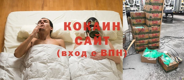 спиды Абинск