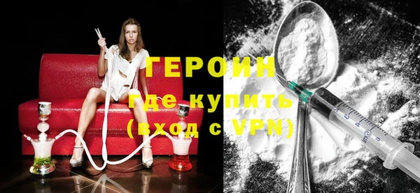 бошки Нея