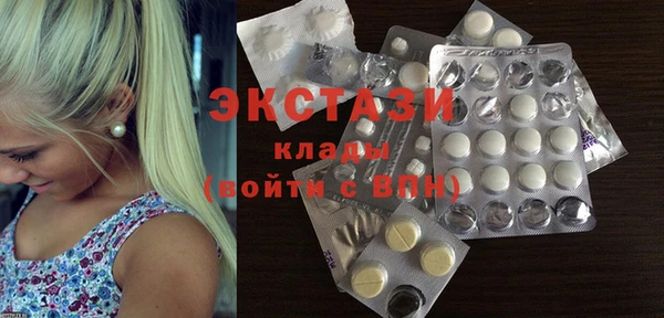 мяу мяу мука Нефтекумск