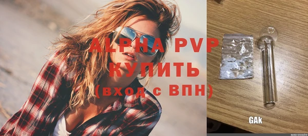 mdpv Абдулино