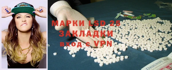 прущая мука Абаза