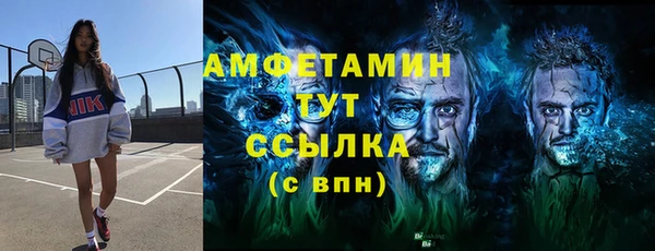 мяу мяу мука Нефтекумск