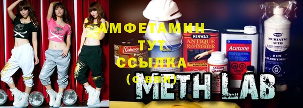 скорость Нефтегорск