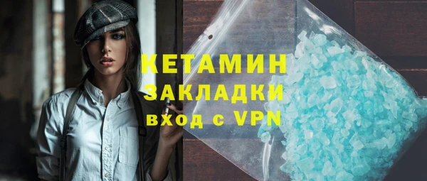 бошки Нея