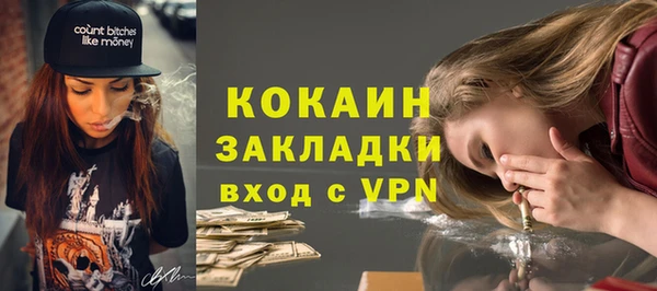 mdpv Абдулино