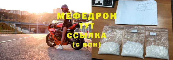 мяу мяу мука Нефтекумск