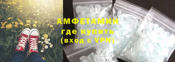 скорость Нефтегорск
