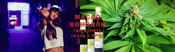 mdpv Абдулино