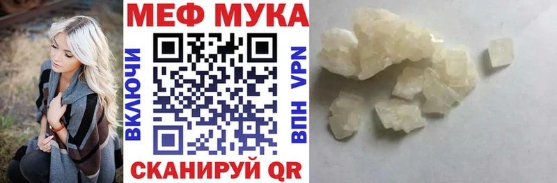 Меф 4 MMC  МЕГА как войти  Сертолово 