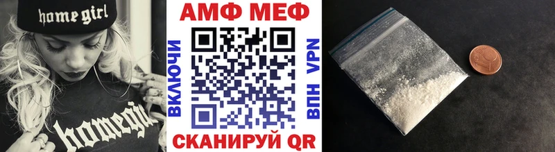 Первитин Methamphetamine Сертолово