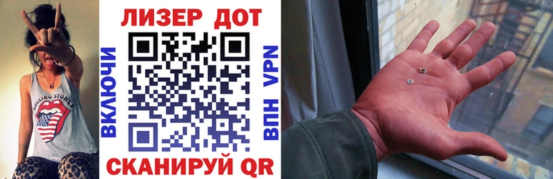 Марки NBOMe 1,8мг  Сертолово 